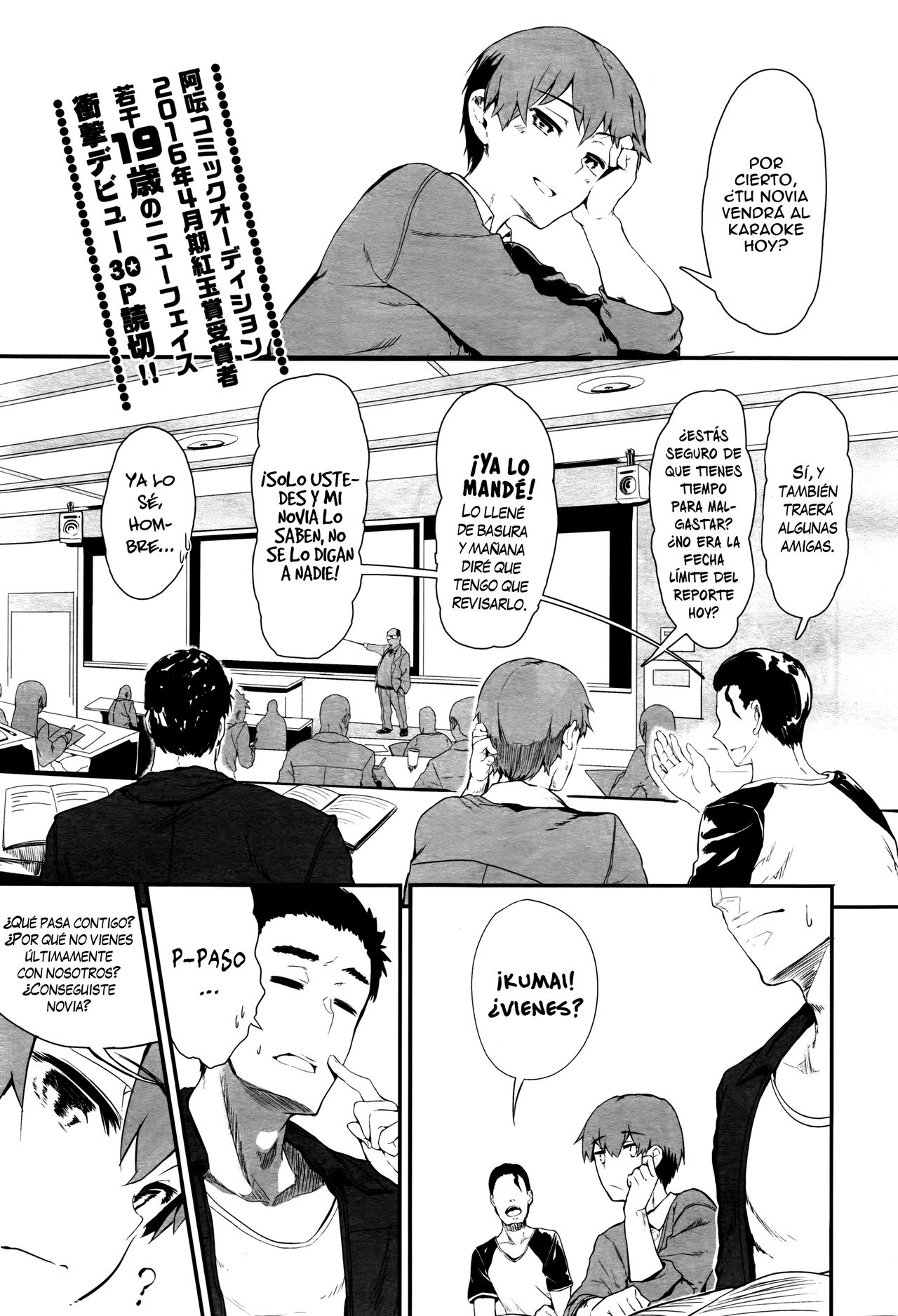 Uwakigokoro | Corazón Mentiroso page 1 full