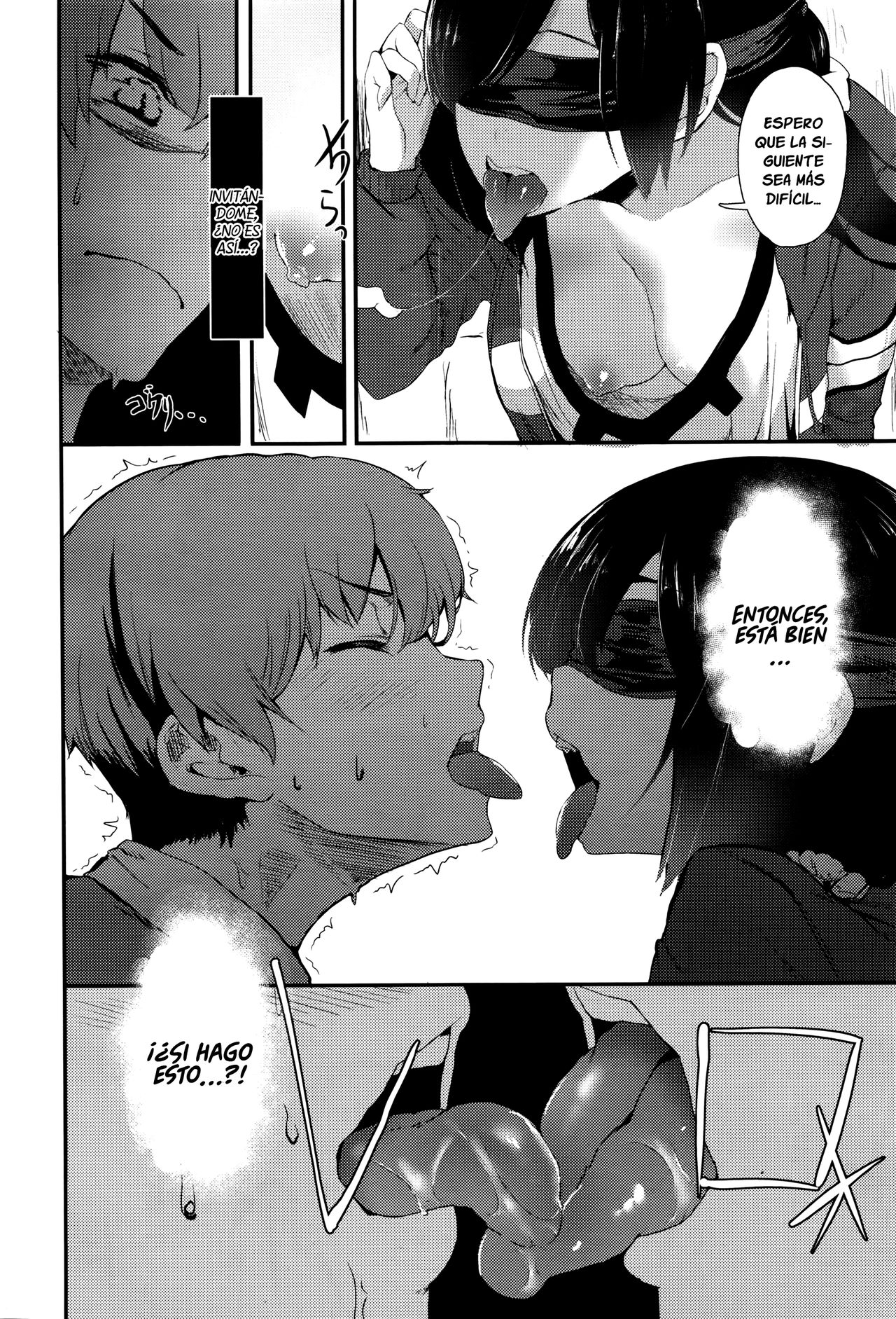 Uwakigokoro | Corazón Mentiroso page 8 full
