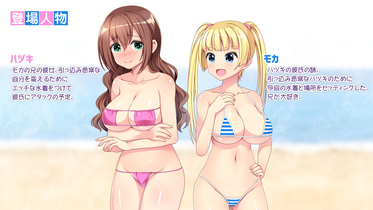 Netorare Kankin Yokujou -Chinpo Dorei ni Sareru Kanojo to Imouto- page 2 full