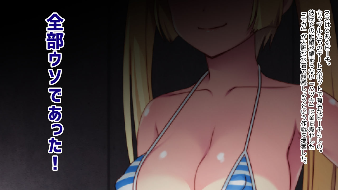 Netorare Kankin Yokujou -Chinpo Dorei ni Sareru Kanojo to Imouto- page 4 full