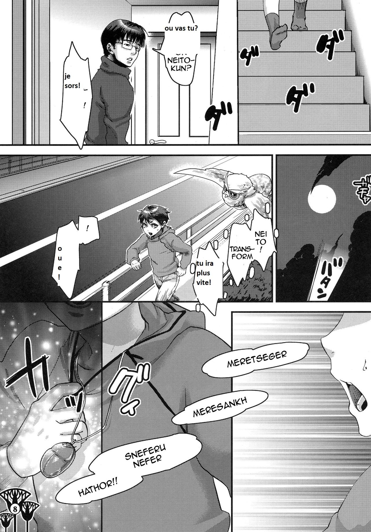 Kawaikutte Seigi | Cute Justice page 7 full