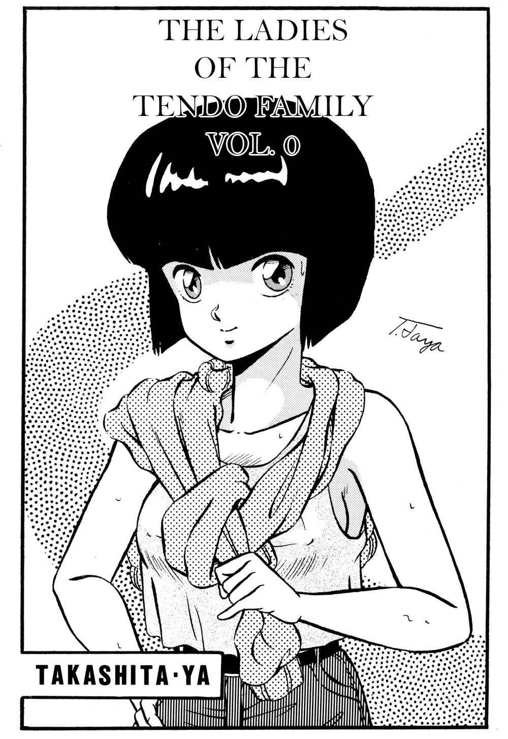 Tendou-ke no Musume-tachi - The Ladies of the Tendo Family Vol. 0 page 1 full
