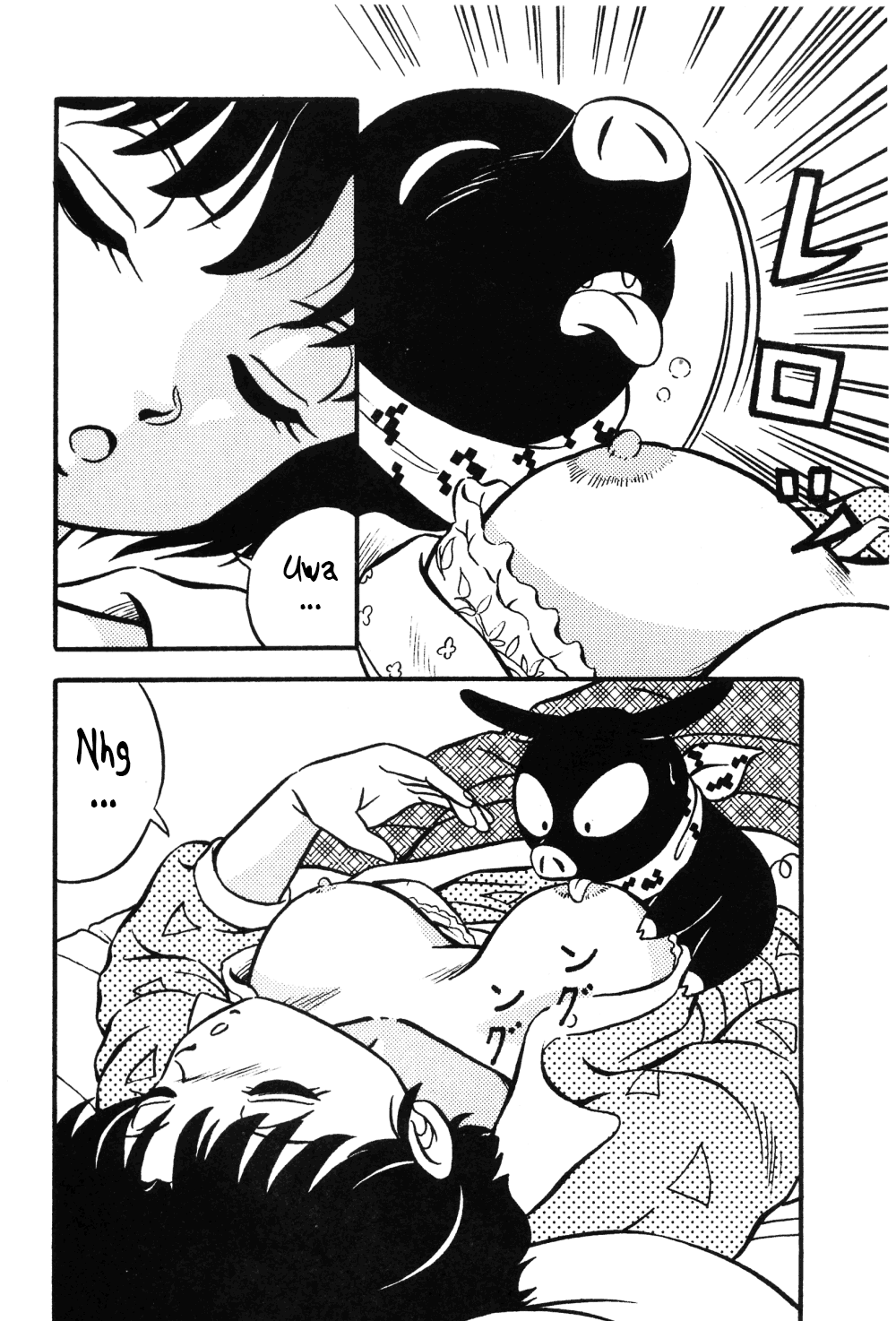 Tendou-ke no Musume-tachi - The Ladies of the Tendo Family Vol. 0 page 8 full