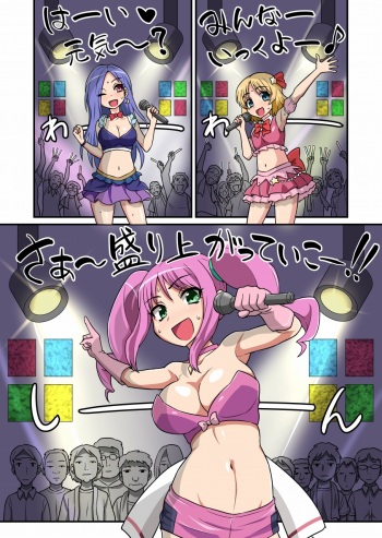 Cosplayer Kusuguri Satsueikai cover