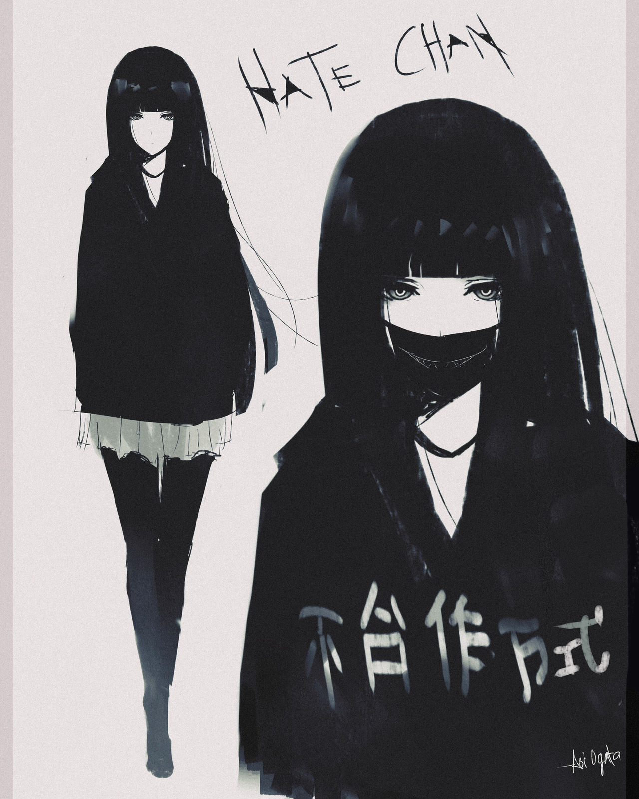 aoiogata page 6 full