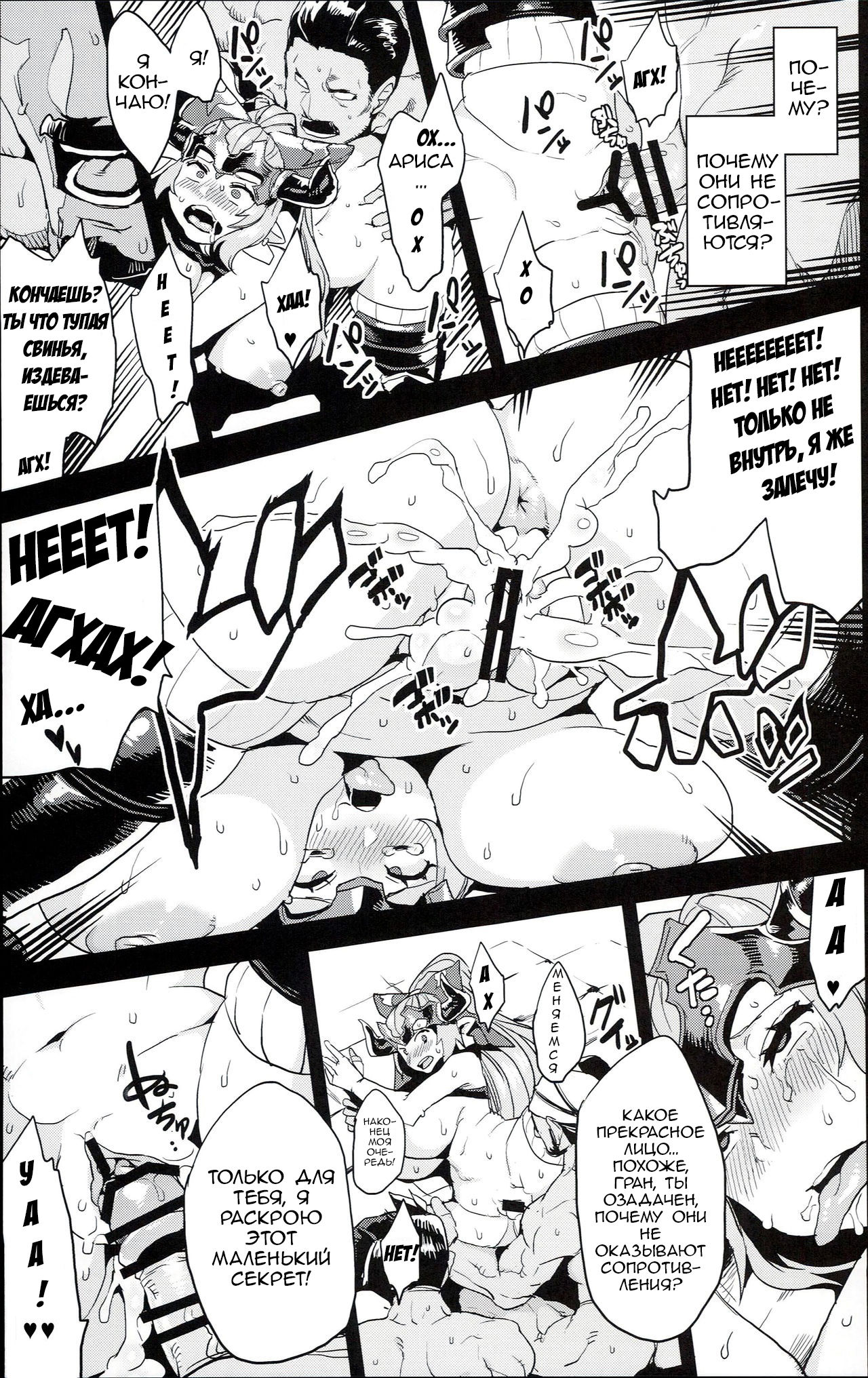 Hentai Draph Bokujou page 10 full