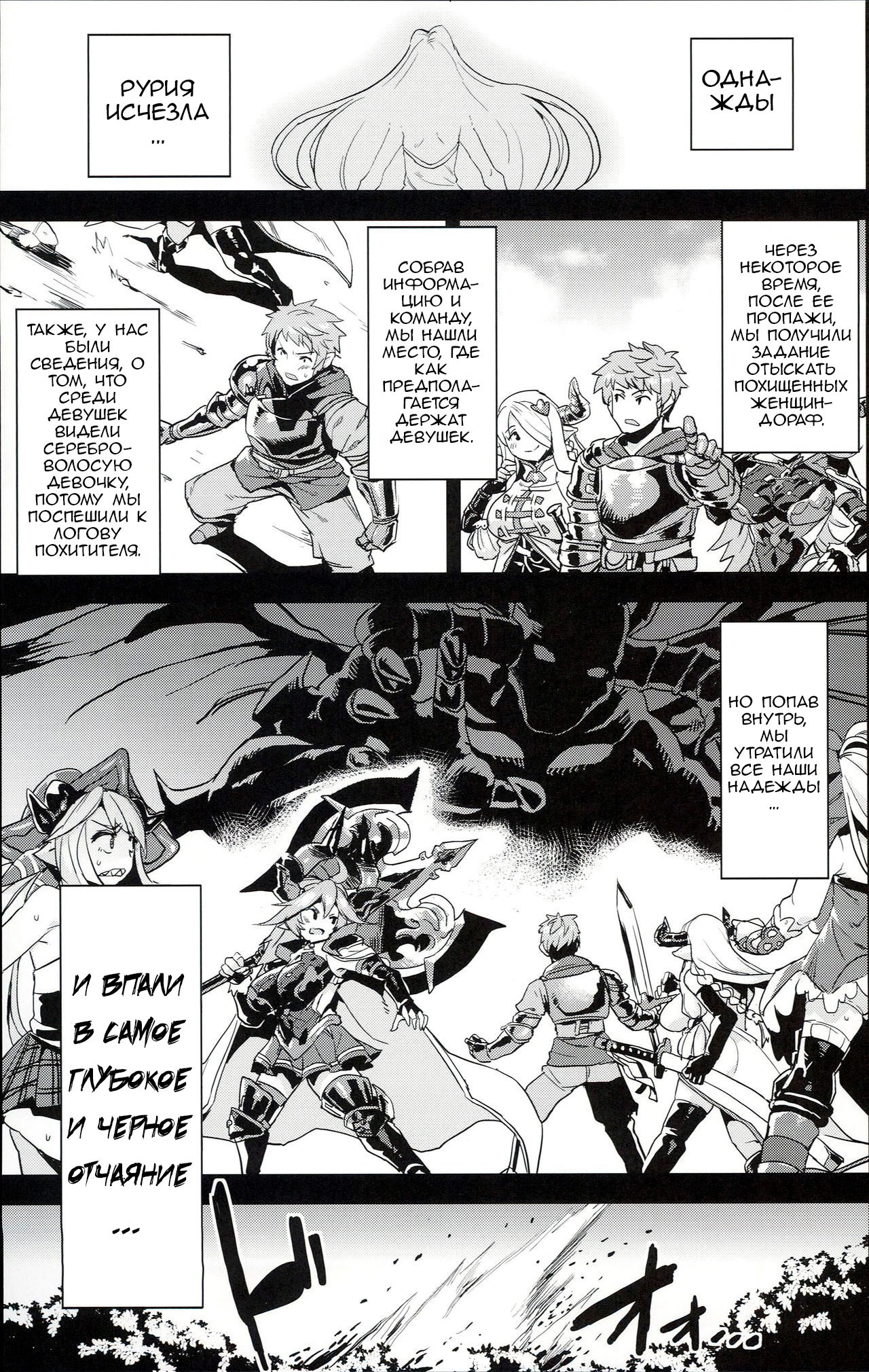 Hentai Draph Bokujou page 2 full