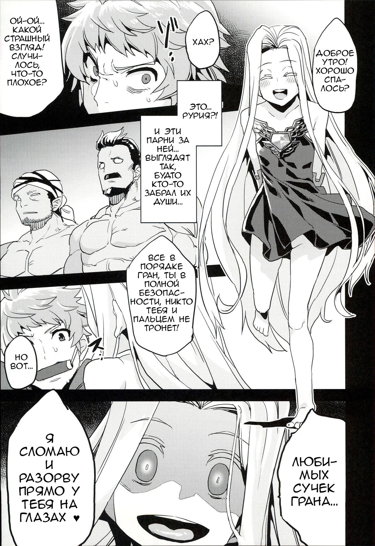 Hentai Draph Bokujou page 4 full