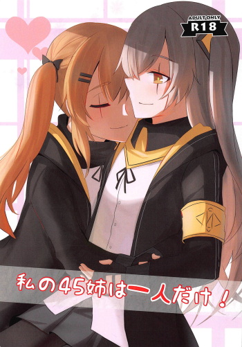 Watashi no 45-nee wa Hitori dake! cover