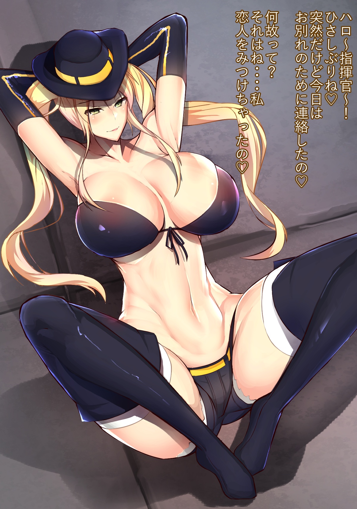 Female Martial Artist &amp; Hornet page 5 full