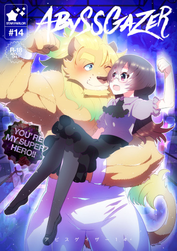 ABYSSGAZER 14 cover