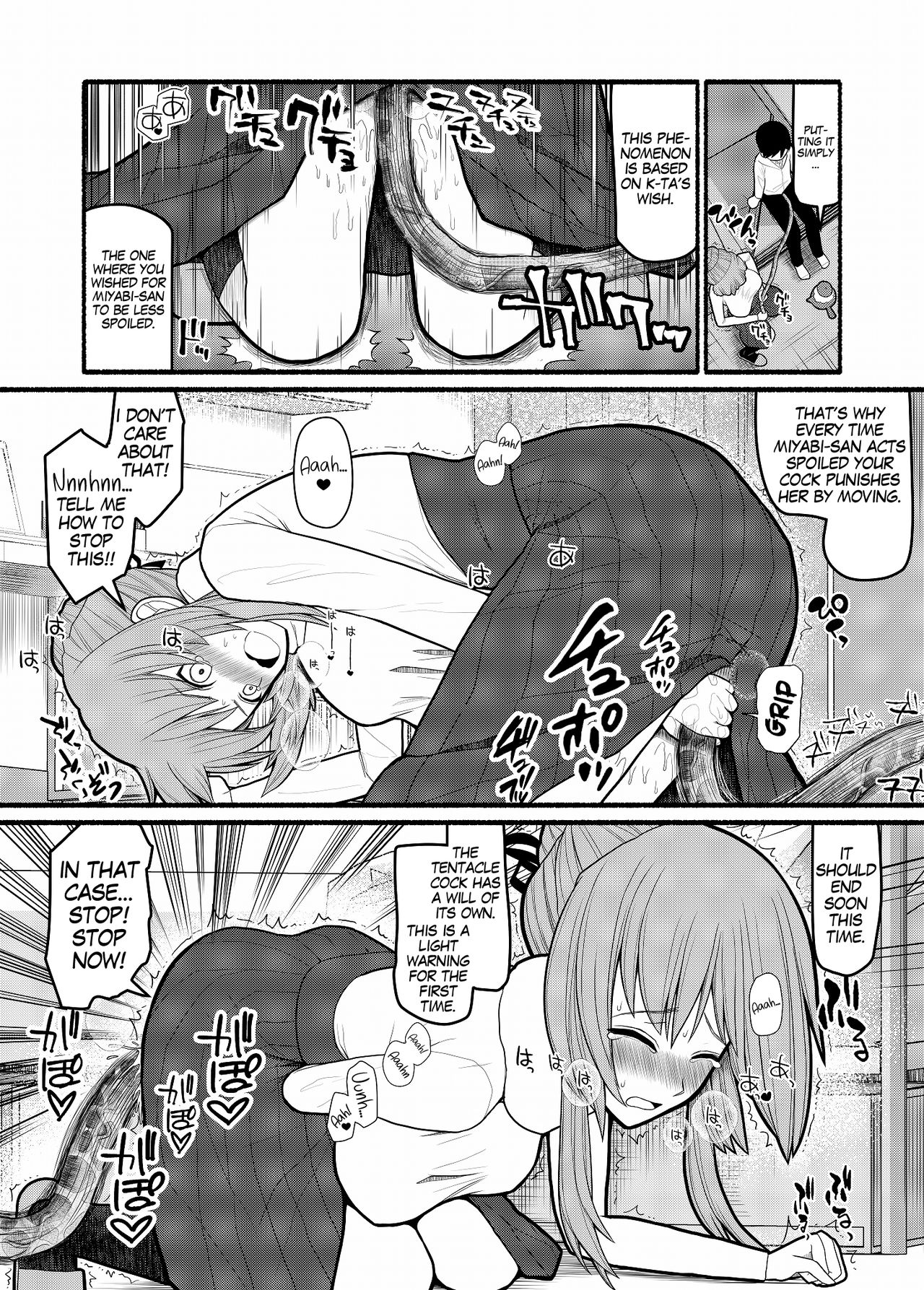 Donna Negai mo Eroi Katachi de Kanaete Shimau Kyuusu no Seirei page 8 full