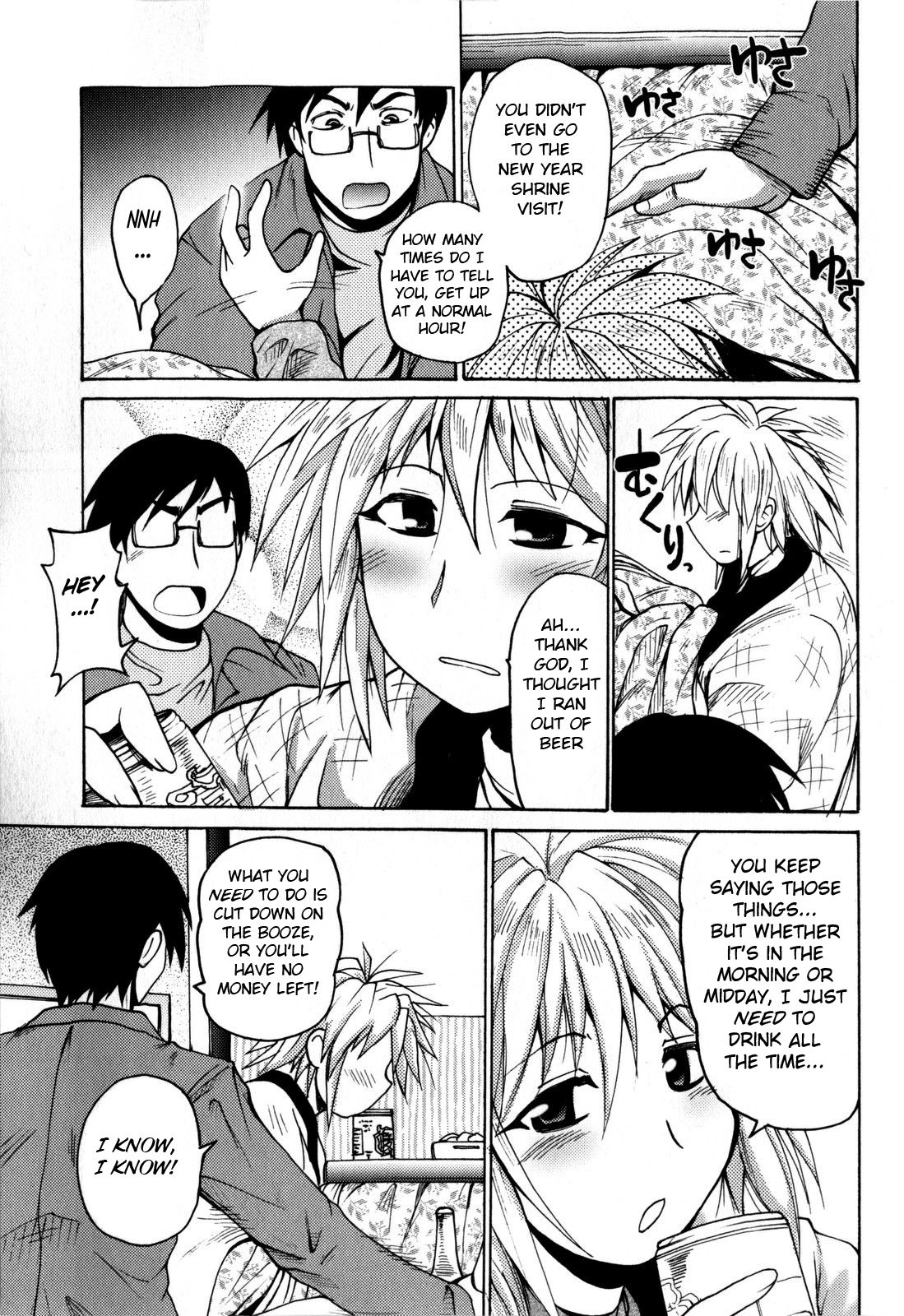 Itsumo no Toshigoshi page 3 full