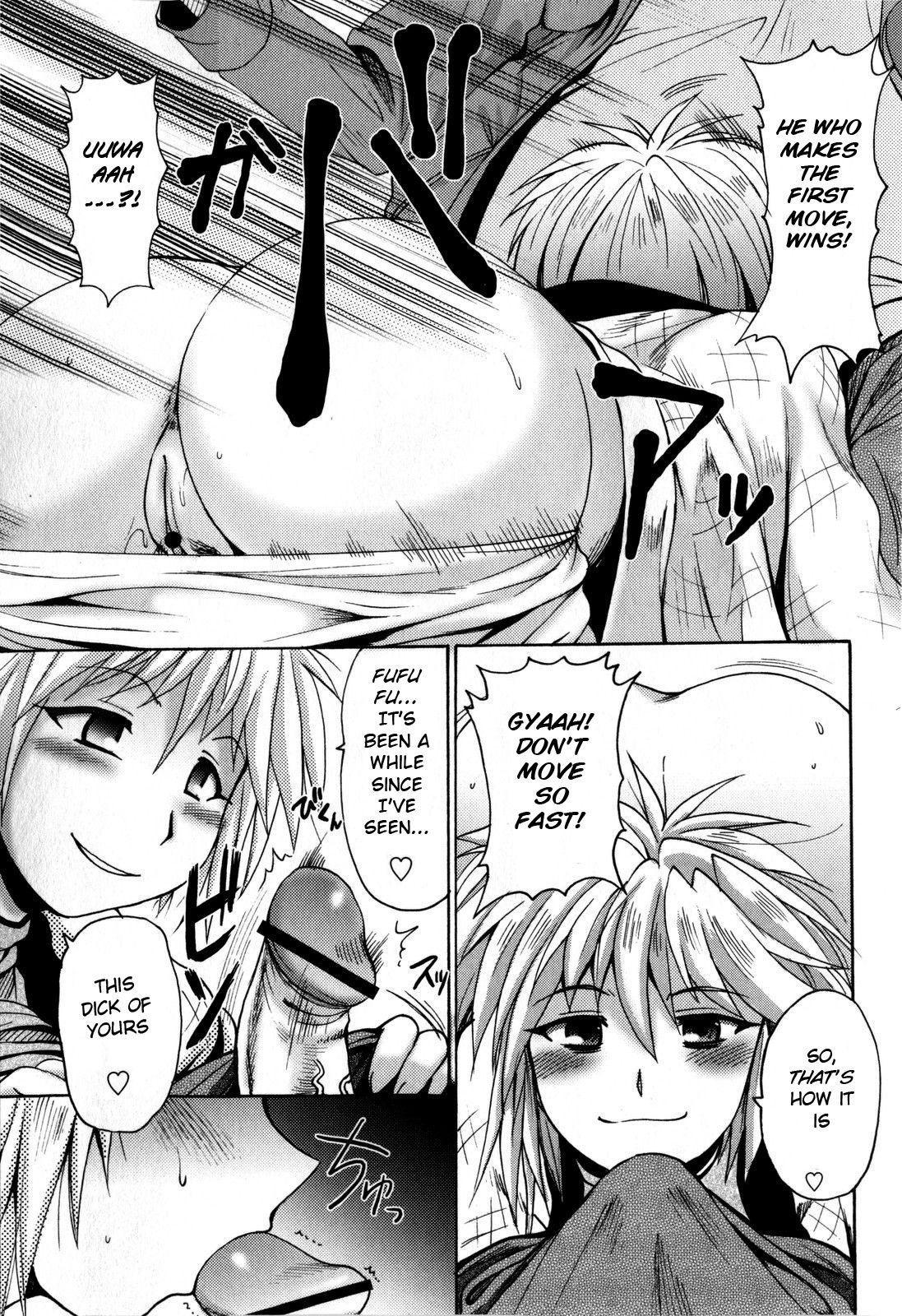 Itsumo no Toshigoshi page 7 full