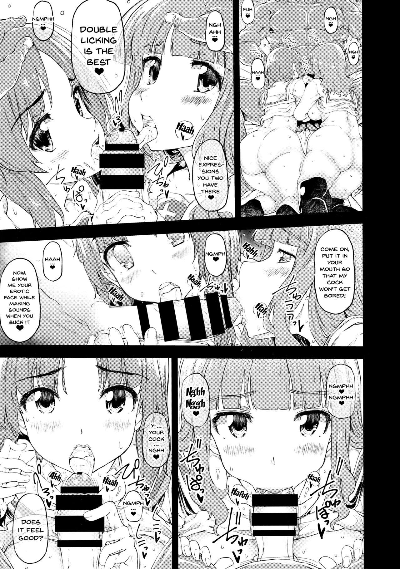 Senshadou 2 page 10 full