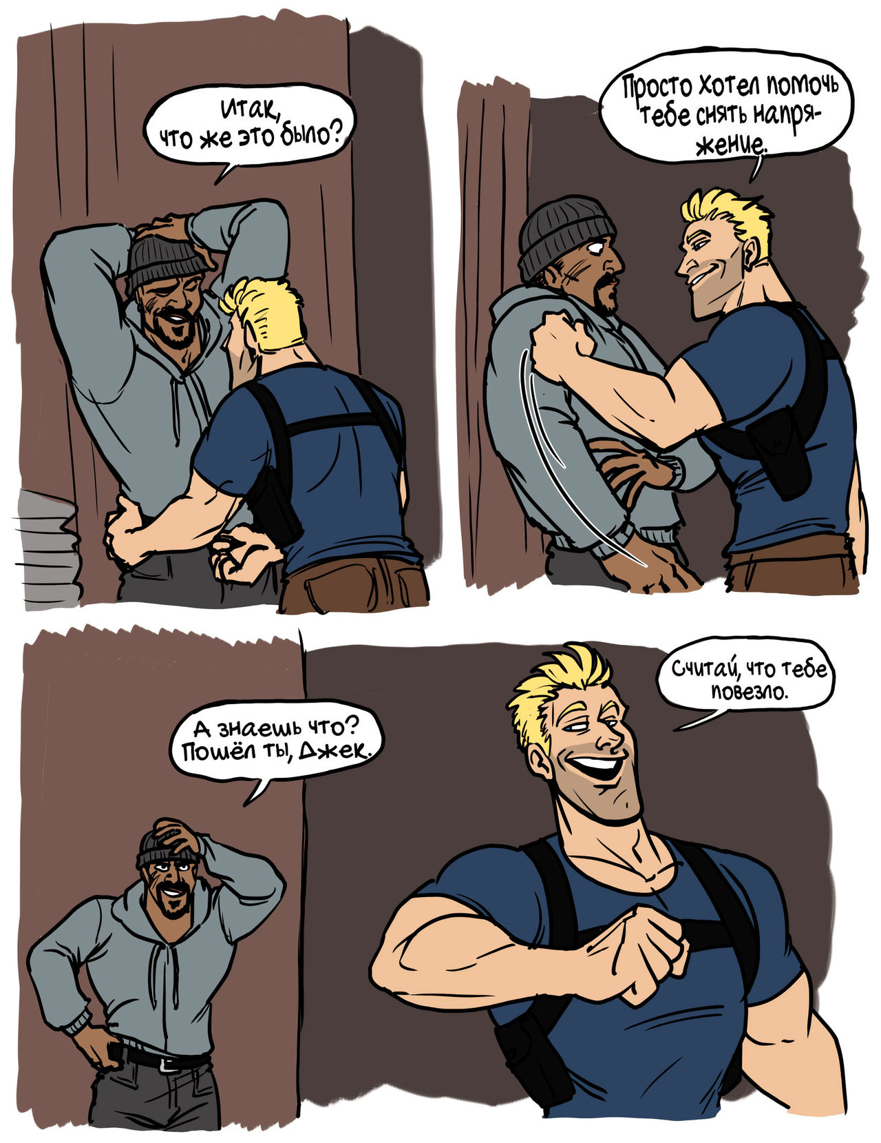 Nice Guy Jack x EdgeMaster Gabe page 4 full