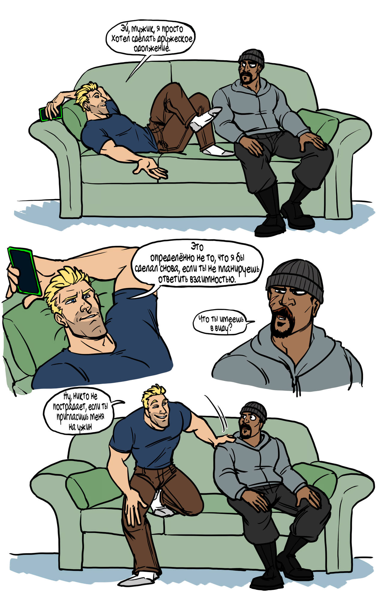 Nice Guy Jack x EdgeMaster Gabe page 6 full