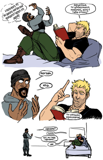 Nice Guy Jack x EdgeMaster Gabe cover