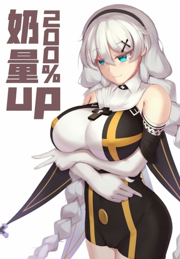满配圣女 cover