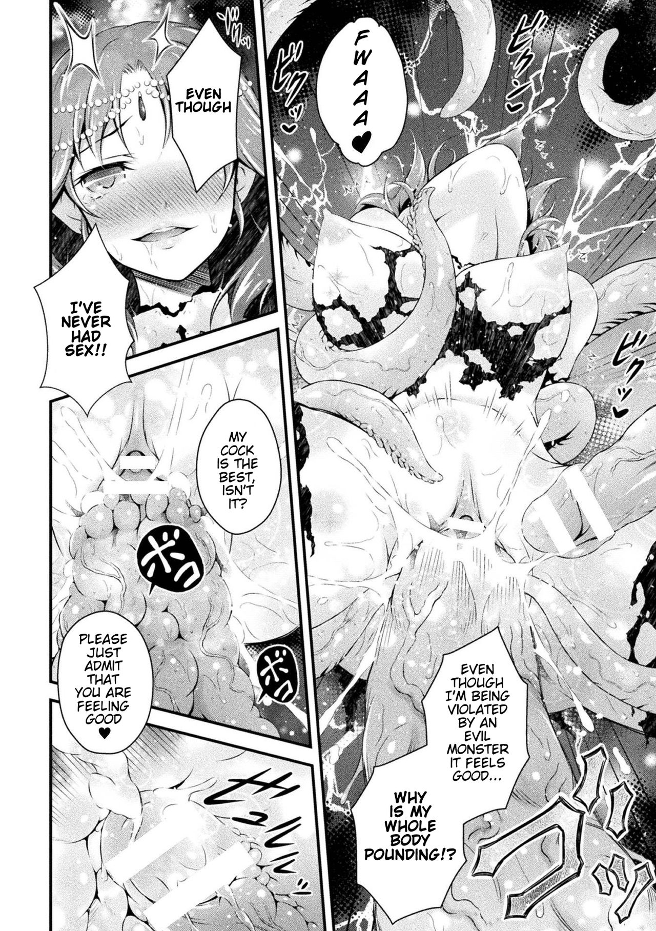 Seijo Sanran | Egg-Laying Saint page 10 full