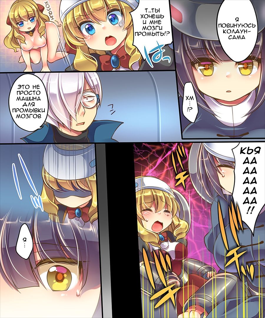 Mind Copy &amp; Mind Paste page 3 full