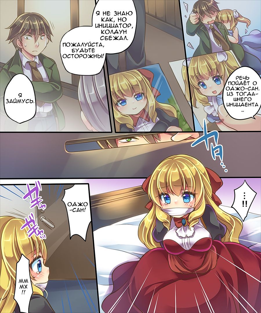 Mind Copy &amp; Mind Paste page 5 full