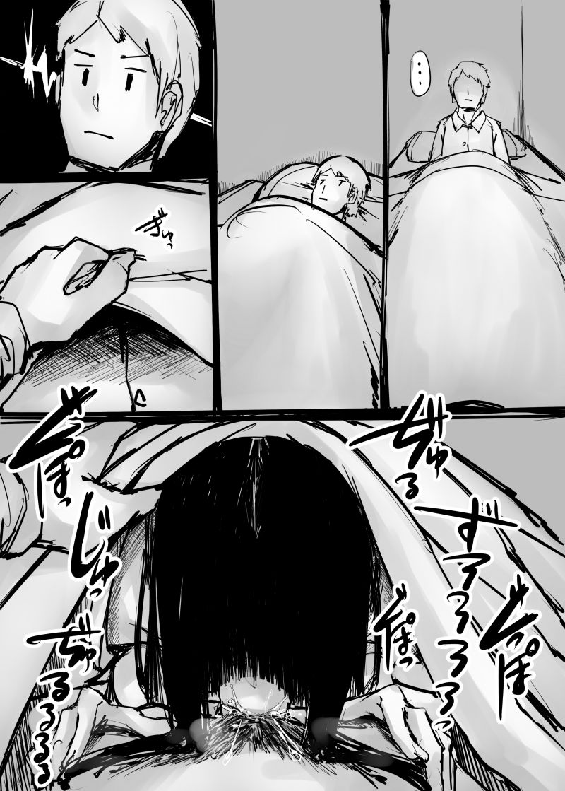 처녀귀신 따먹 page 10 full