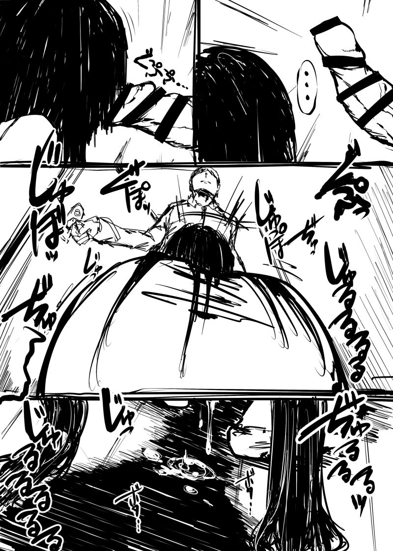 처녀귀신 따먹 page 4 full