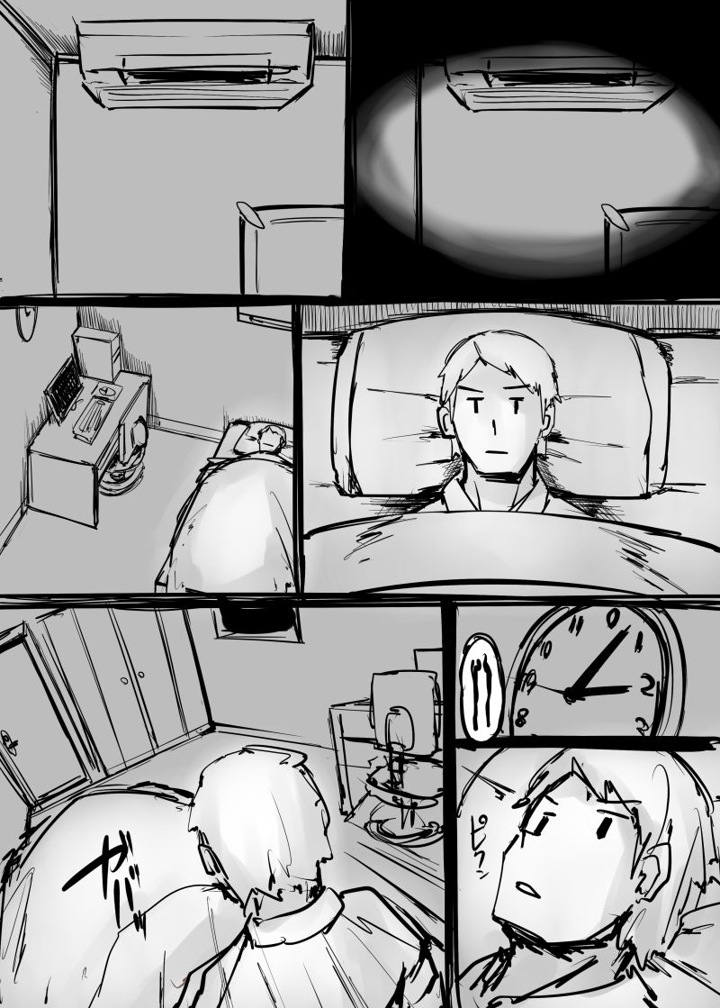처녀귀신 따먹 page 9 full