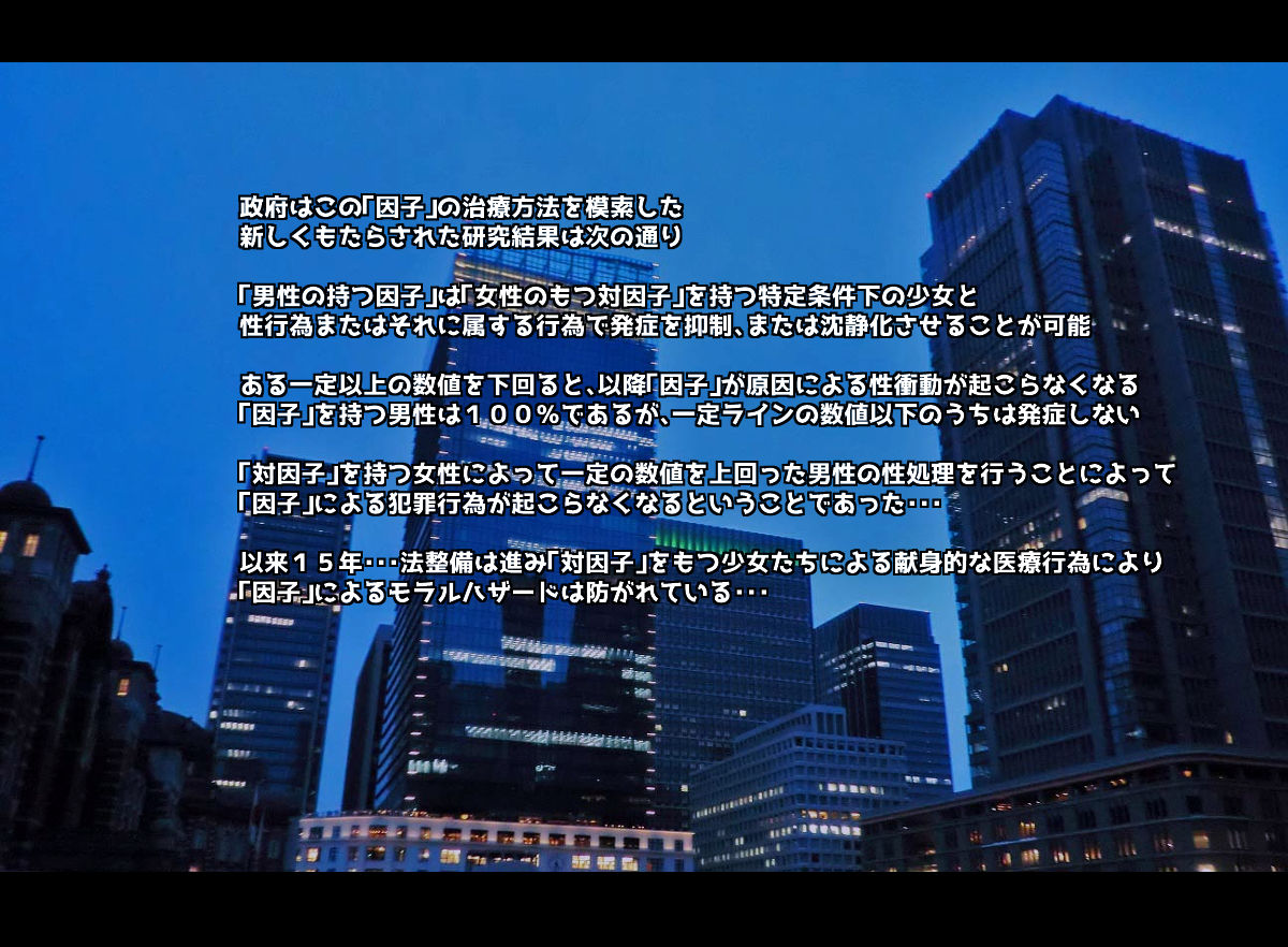 Super Elite Omanko Tenshi CG Shuu - Hina-chan no Oshigoto page 3 full