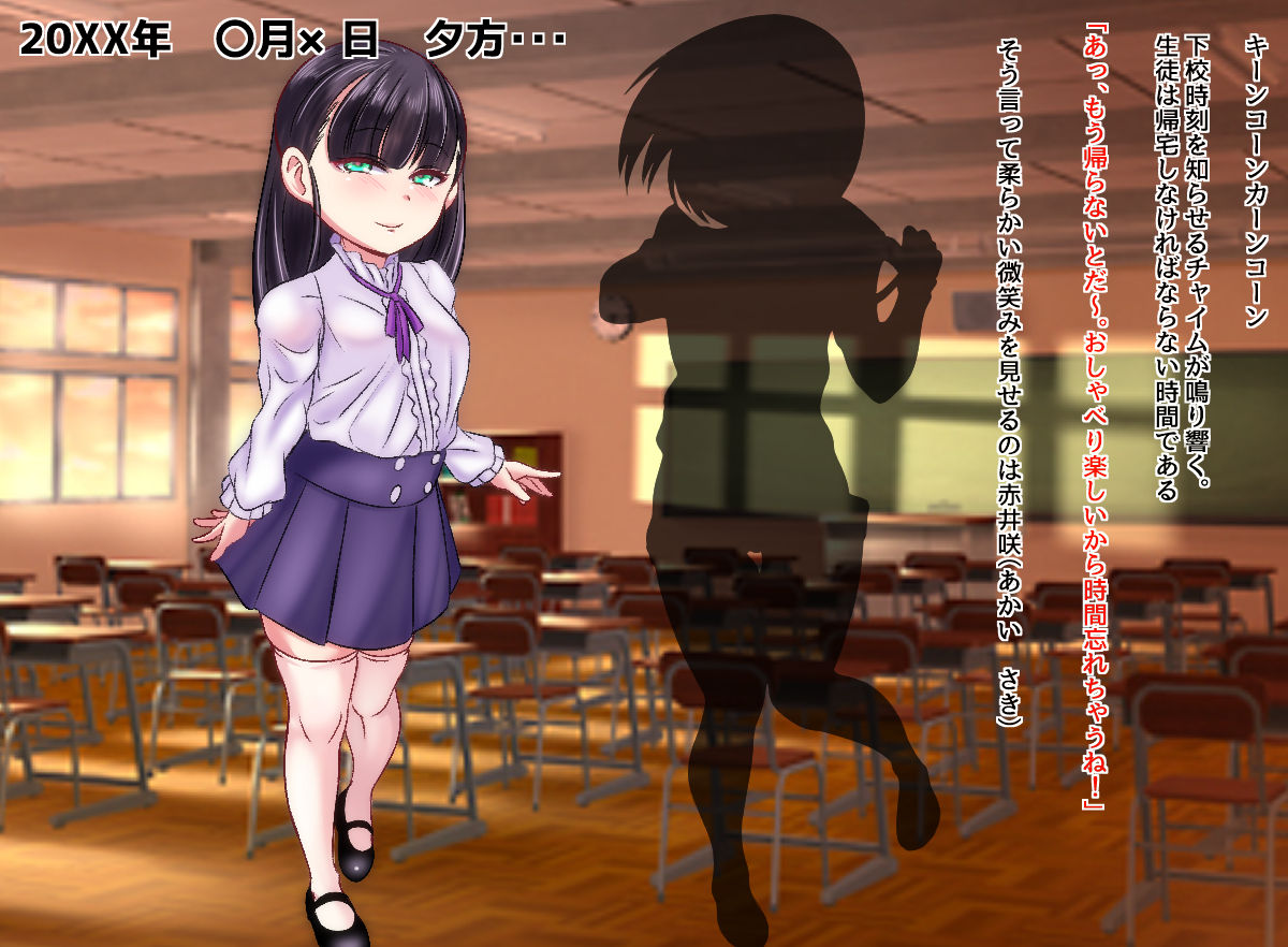 Super Elite Omanko Tenshi CG Shuu - Hina-chan no Oshigoto page 4 full