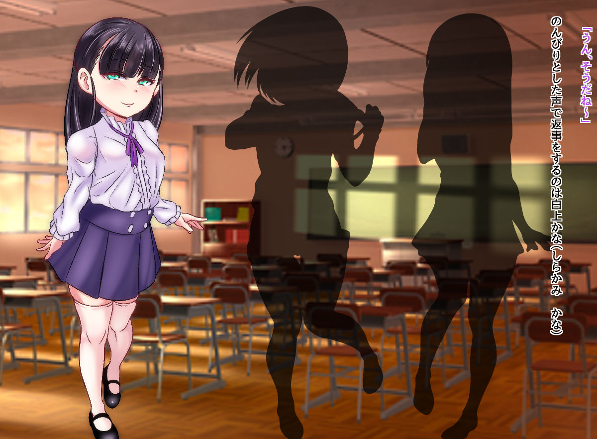 Super Elite Omanko Tenshi CG Shuu - Hina-chan no Oshigoto page 5 full