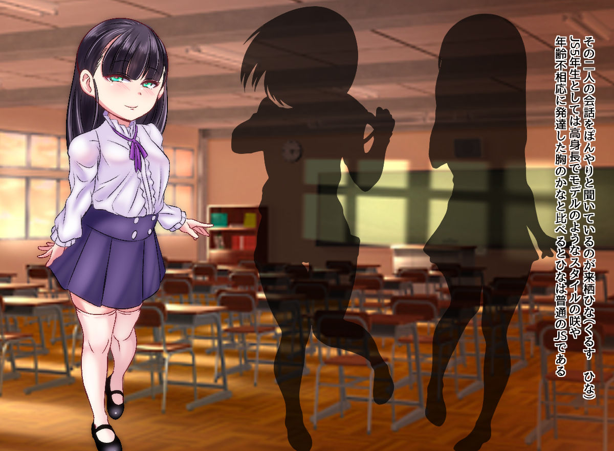 Super Elite Omanko Tenshi CG Shuu - Hina-chan no Oshigoto page 6 full
