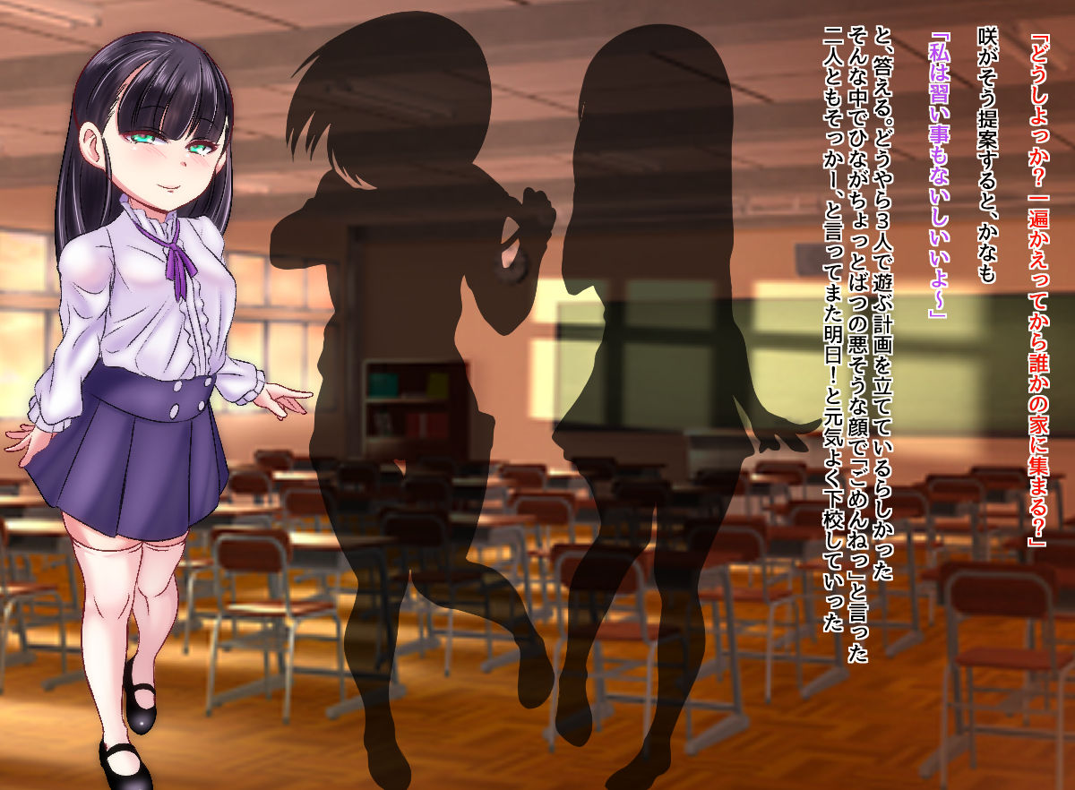 Super Elite Omanko Tenshi CG Shuu - Hina-chan no Oshigoto page 7 full