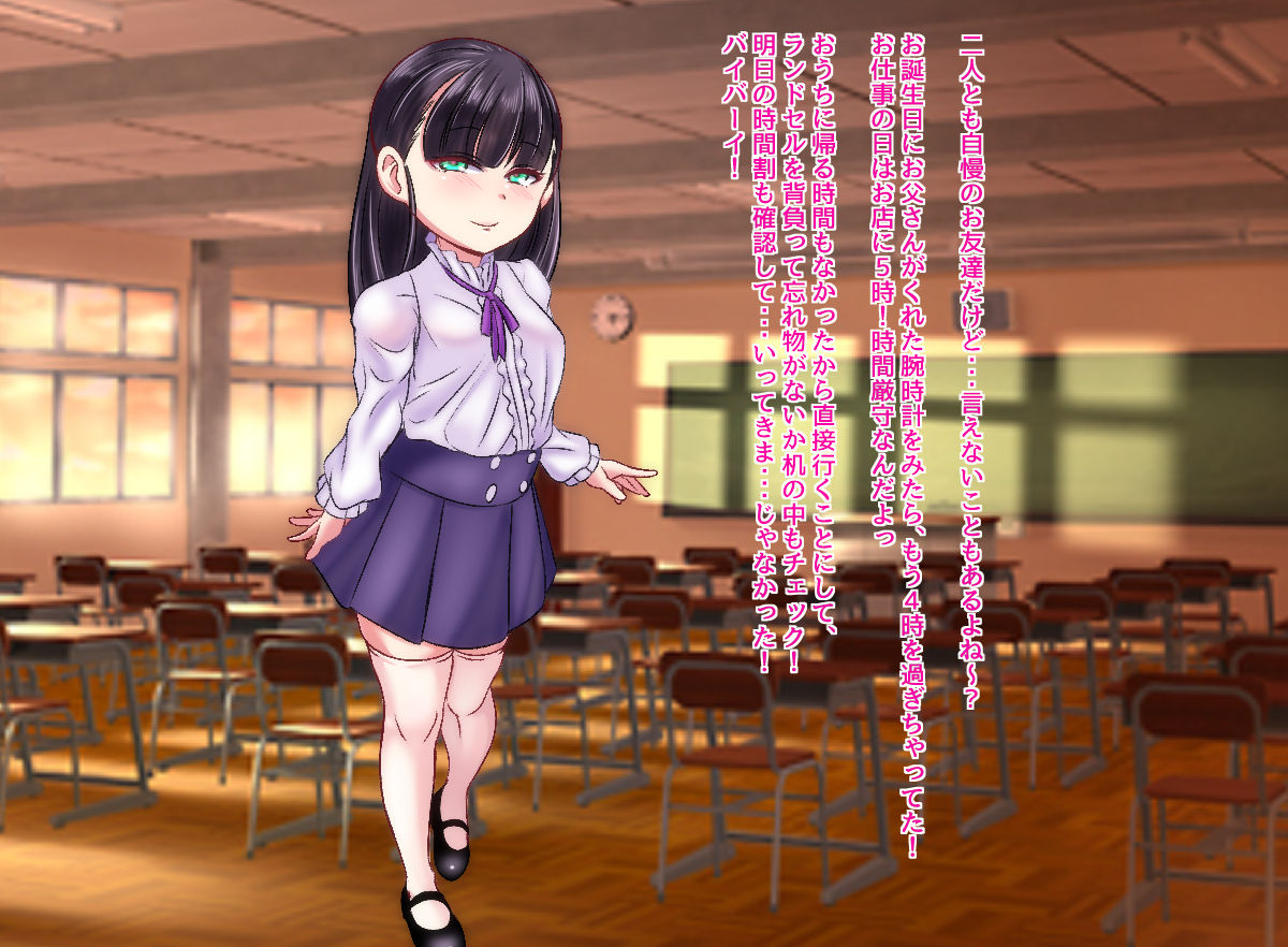 Super Elite Omanko Tenshi CG Shuu - Hina-chan no Oshigoto page 8 full