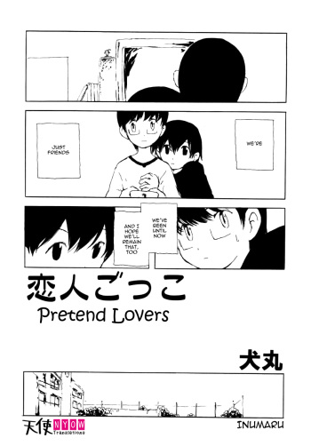 Koibito Gokko | Pretend Lovers cover