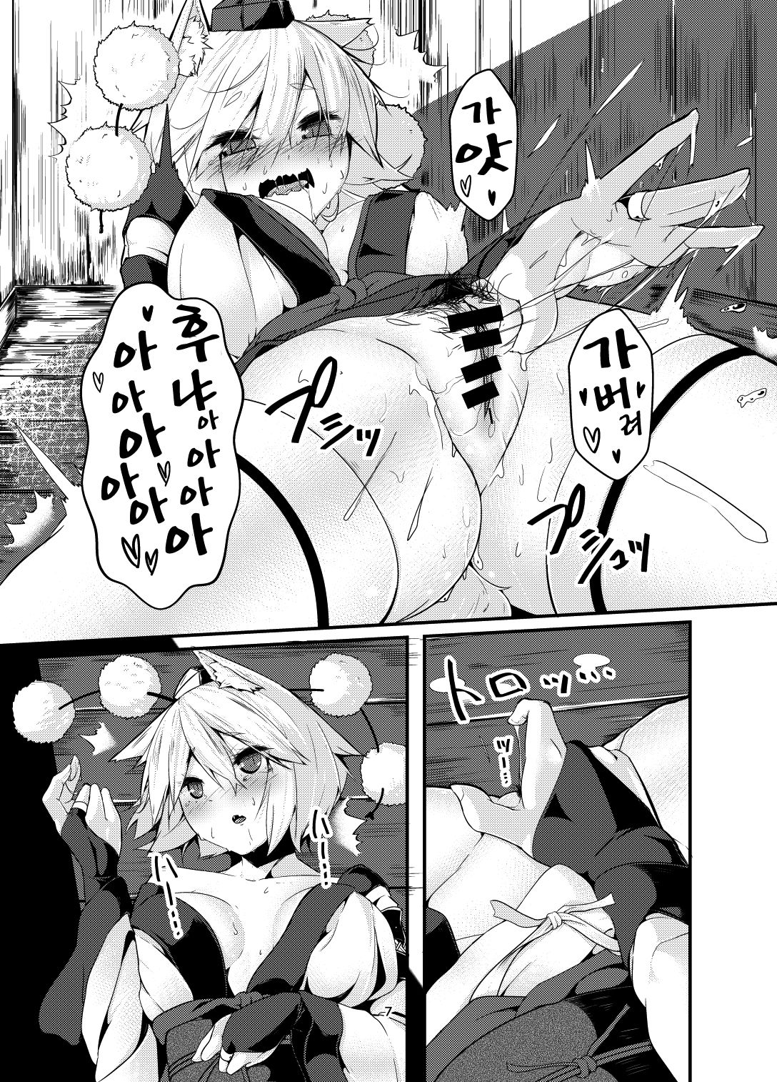 Inu no Onee-chan no Hatsujou | 강아지 누나의 발정 page 6 full