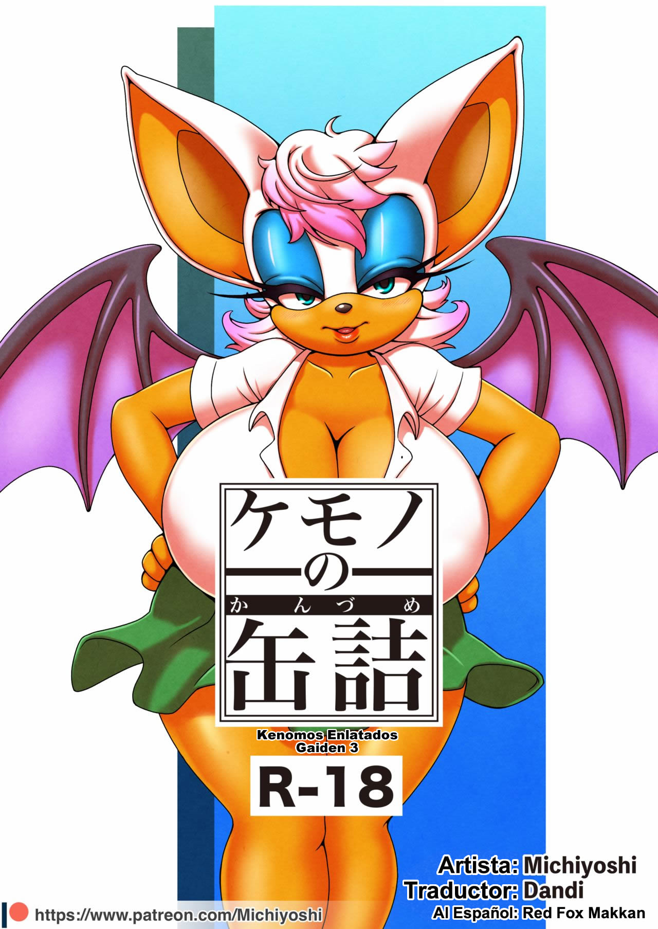 Kemono no Kanzume Gaiden 3 page 1 full