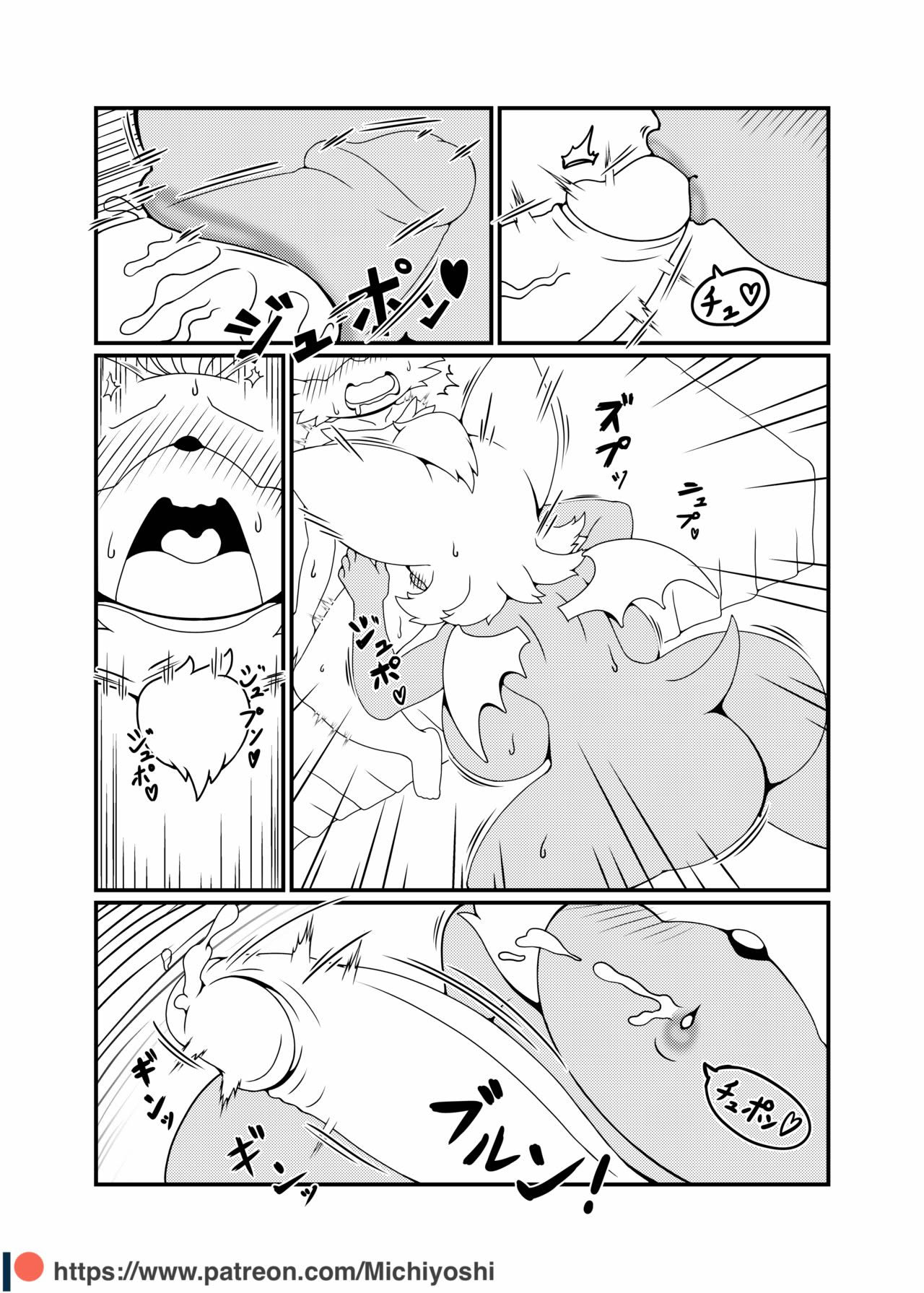 Kemono no Kanzume Gaiden 3 page 10 full