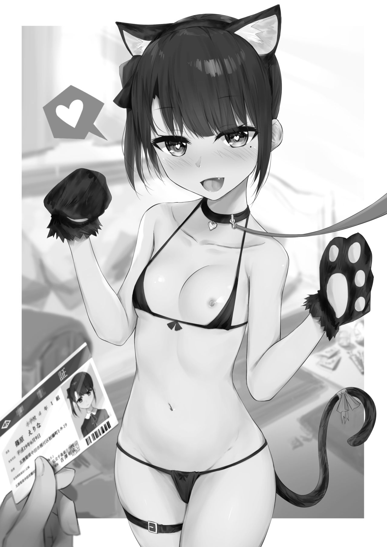 Kimeseku ~Namaiki shisuta -Kusurizuke!~ | 약물섹스 ~시건방진 여동생에게 약물 남용!~ page 2 full