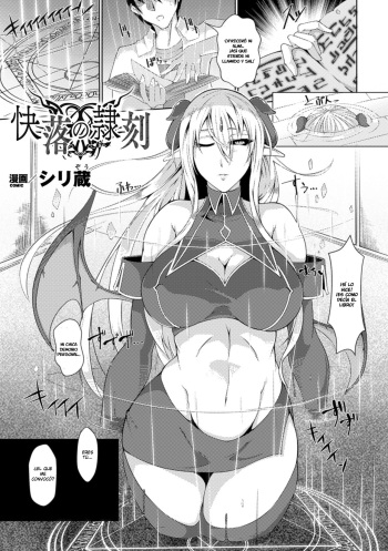 Kairaku no Reikoku | The Slave Curse of Pleasure cover