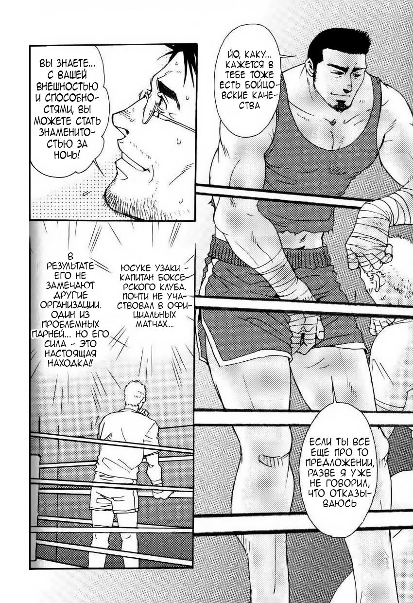Semi - Cicada page 6 full