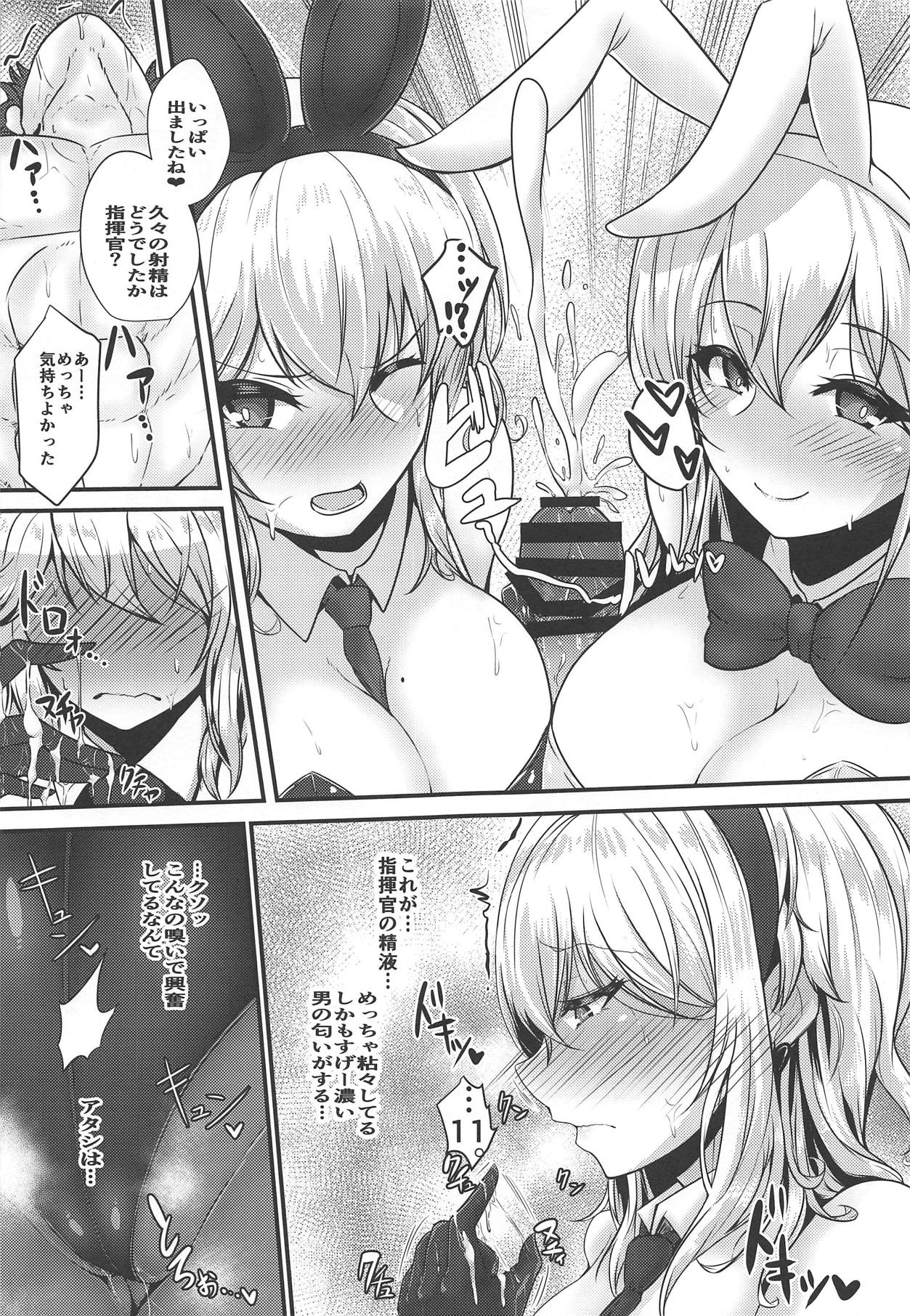 Welcome to Azuren Dosukebe club page 6 full