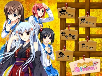 Okitsunesama no koisuru omajinai cover