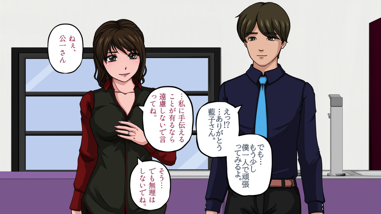 Moto Elite Sousakan Ryoujoku Video Tsuuwa Hentai Kairaku Ochi page 10 full