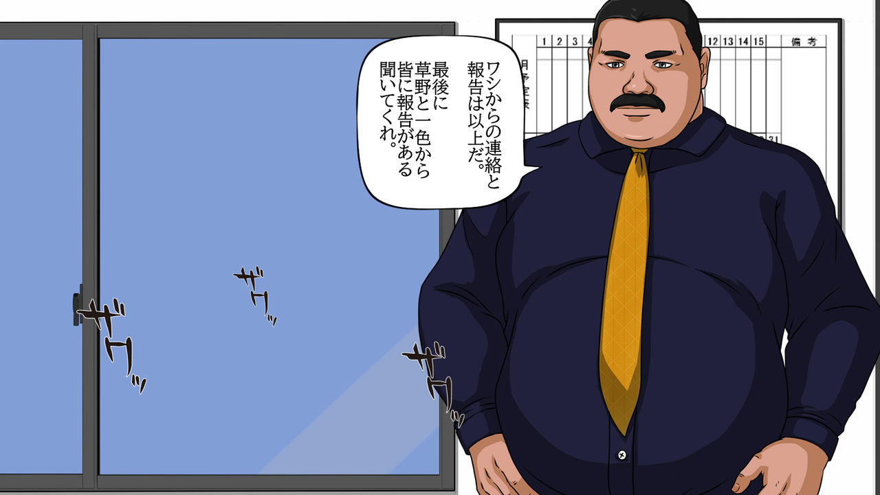 Moto Elite Sousakan Ryoujoku Video Tsuuwa Hentai Kairaku Ochi page 3 full