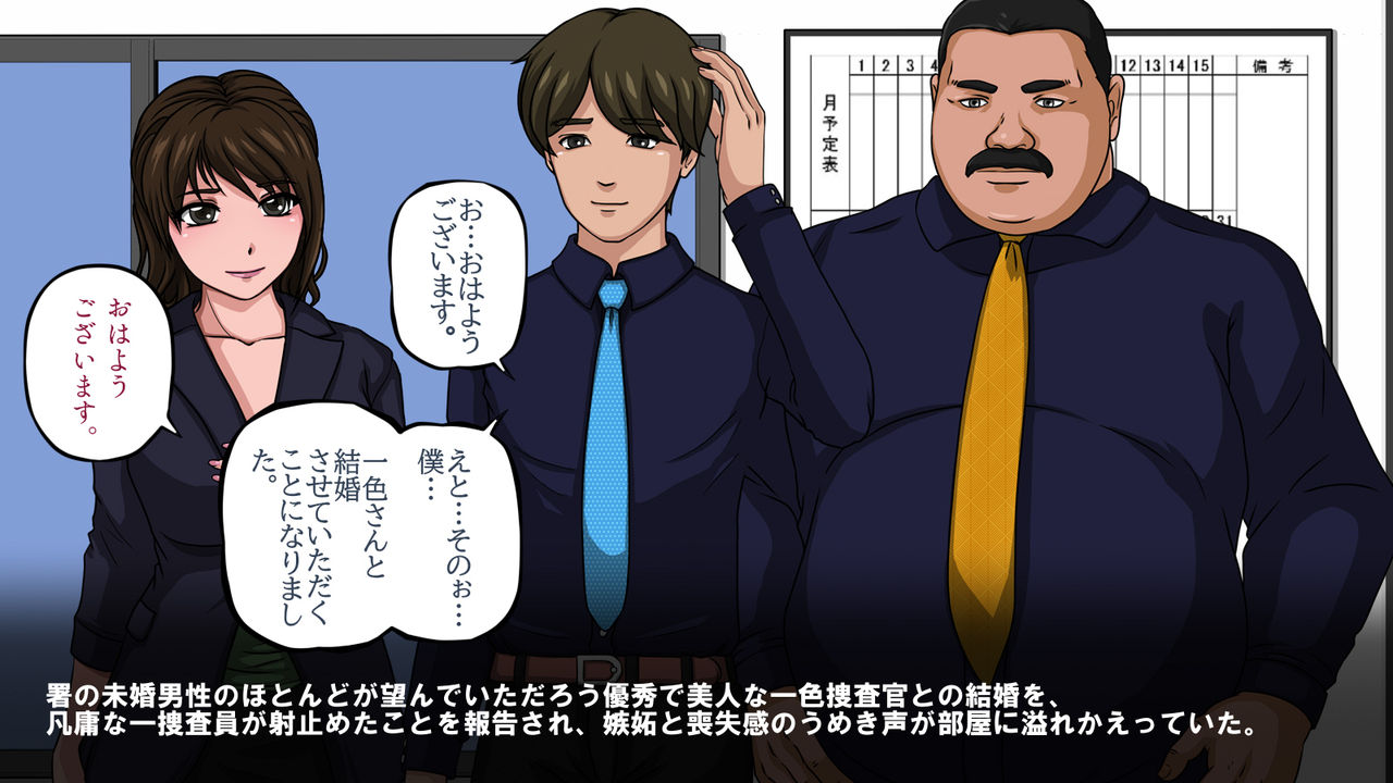 Moto Elite Sousakan Ryoujoku Video Tsuuwa Hentai Kairaku Ochi page 4 full
