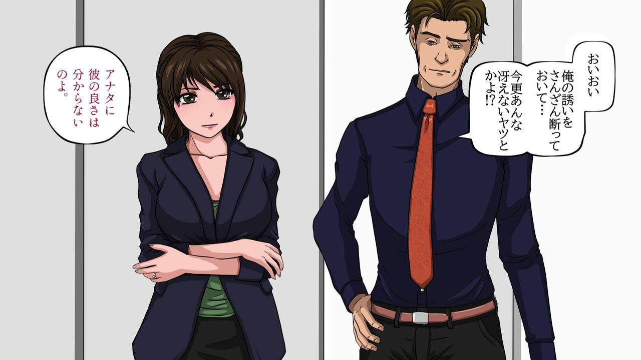 Moto Elite Sousakan Ryoujoku Video Tsuuwa Hentai Kairaku Ochi page 5 full