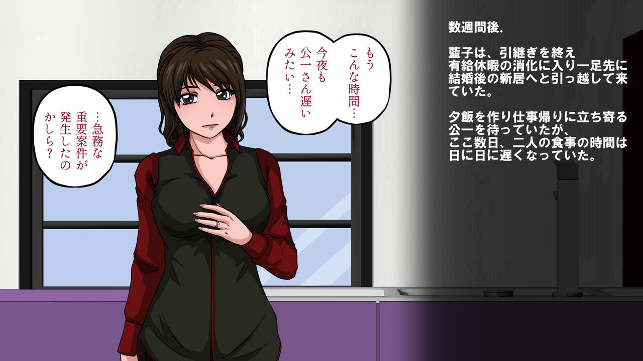Moto Elite Sousakan Ryoujoku Video Tsuuwa Hentai Kairaku Ochi page 8 full