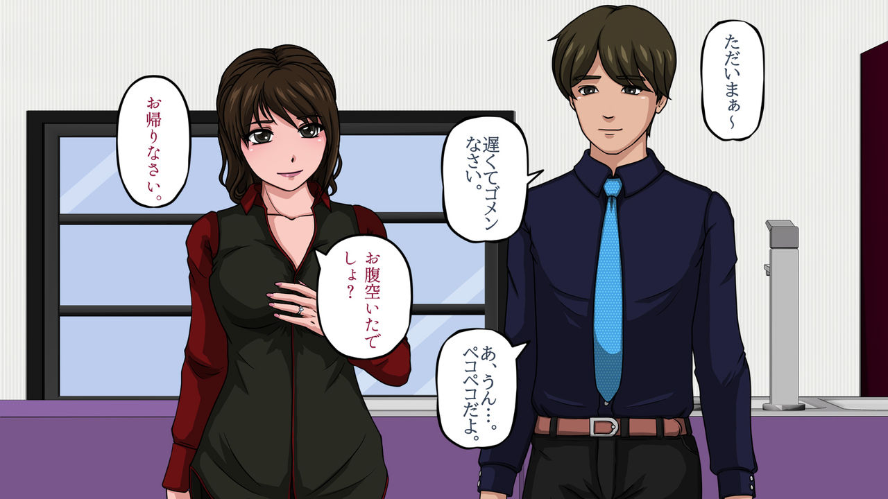 Moto Elite Sousakan Ryoujoku Video Tsuuwa Hentai Kairaku Ochi page 9 full